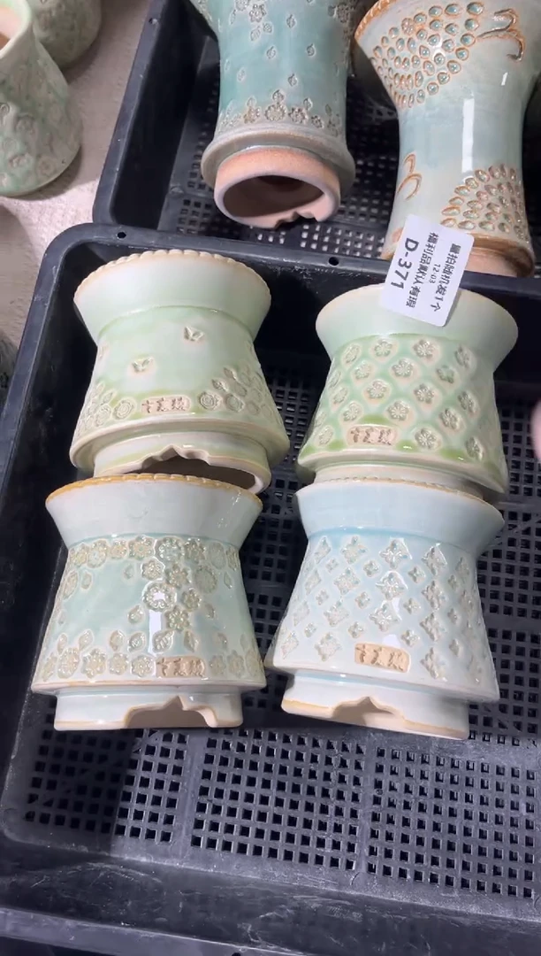 七里烧默认瑕12-3-371-4个