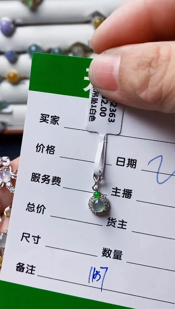 银S925镶嵌戒指翡翠w**p1157