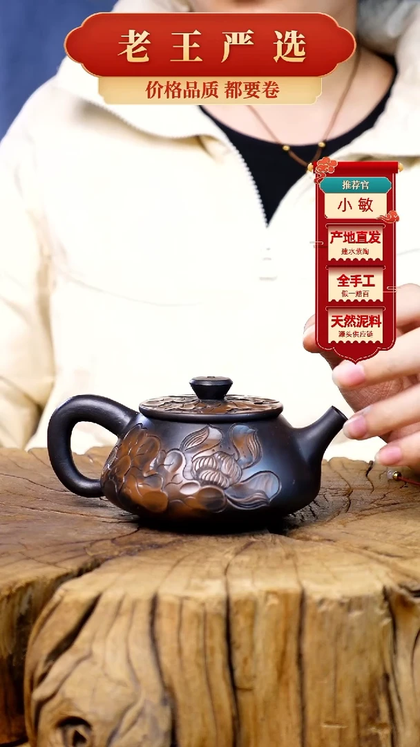【闪购商品】壶建水紫陶全手工壶 （轻微手工痕迹）