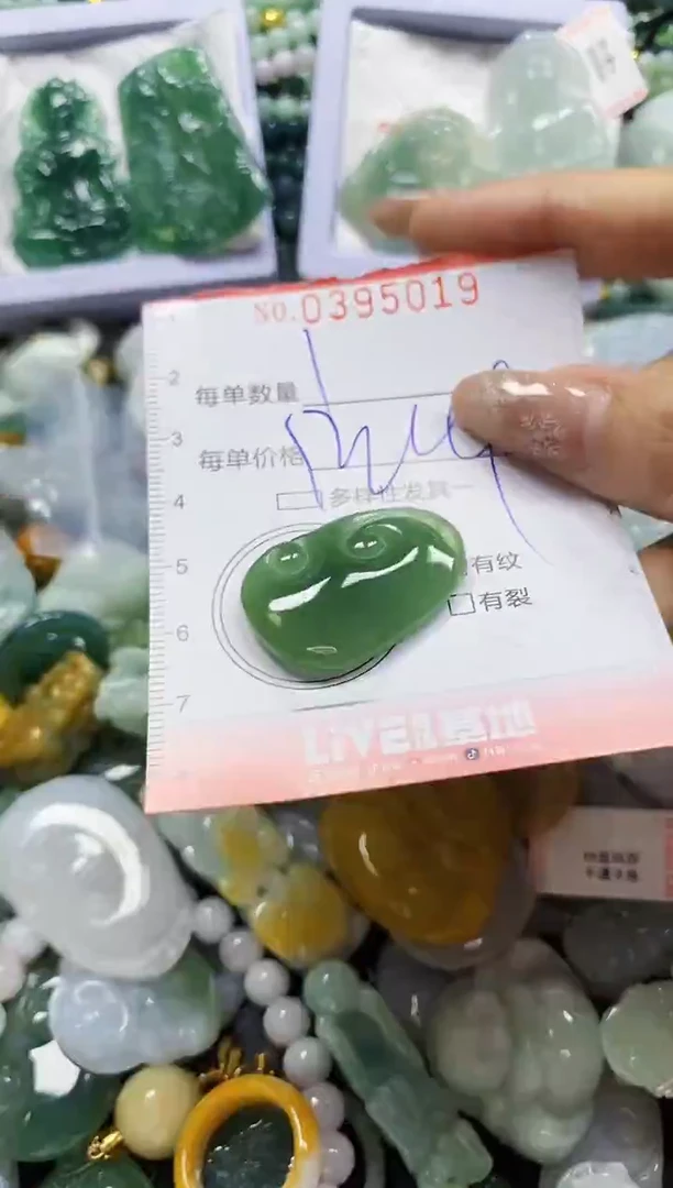 颈饰未镶嵌翡翠闪购0395019