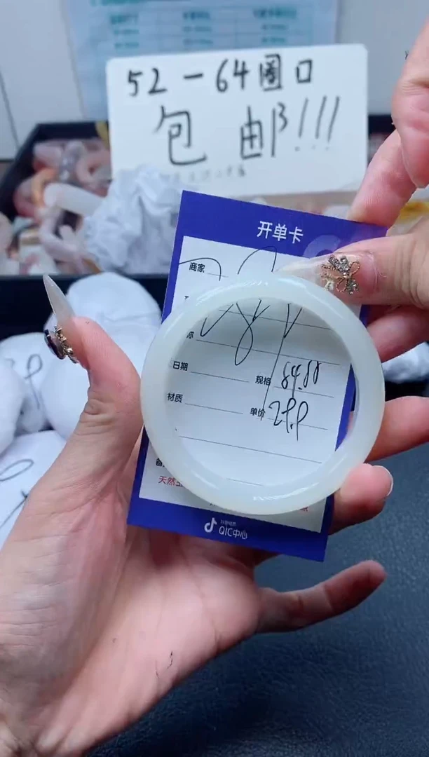 【闪购商品】石英质玉（金丝玉）手镯未镶嵌289-54