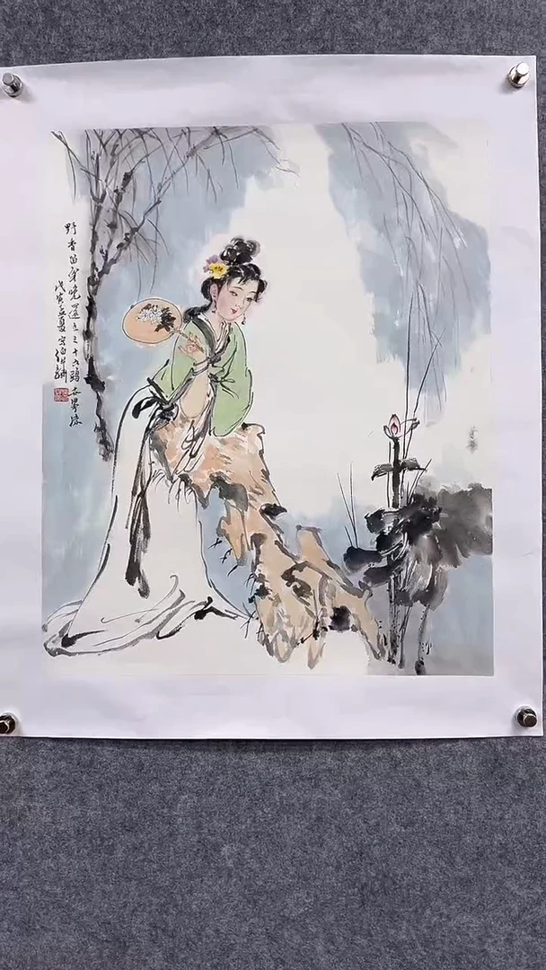 国画首都书画院精品字画