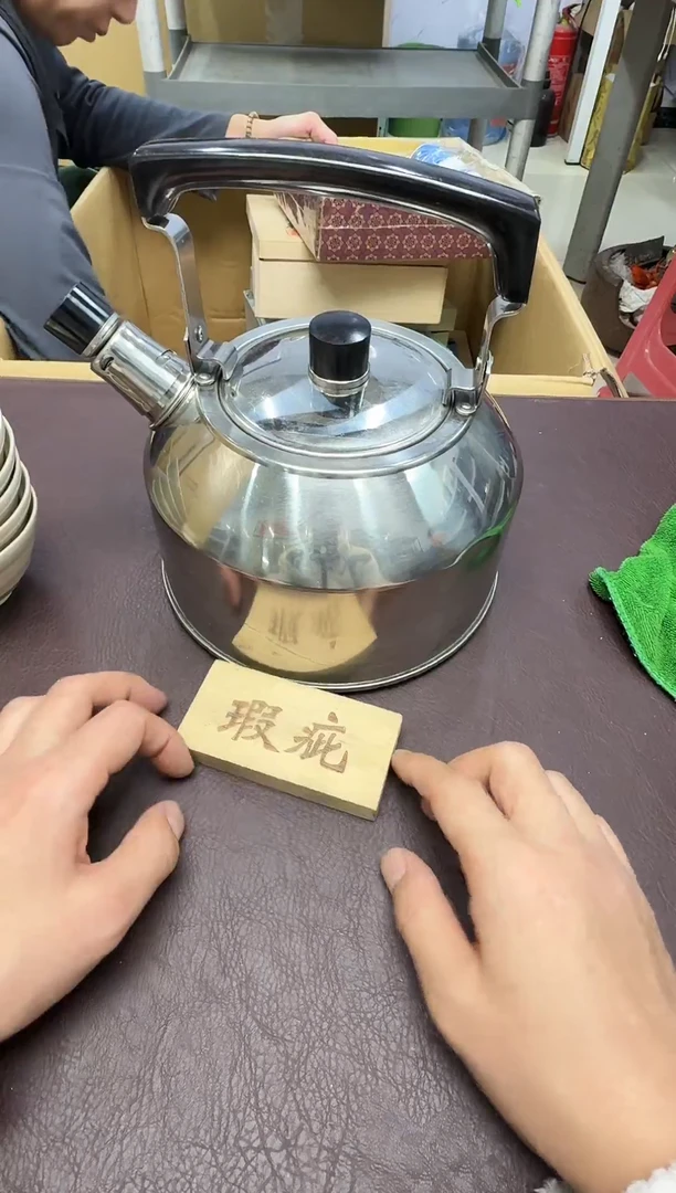 手工艺品钧瓷国****兄7