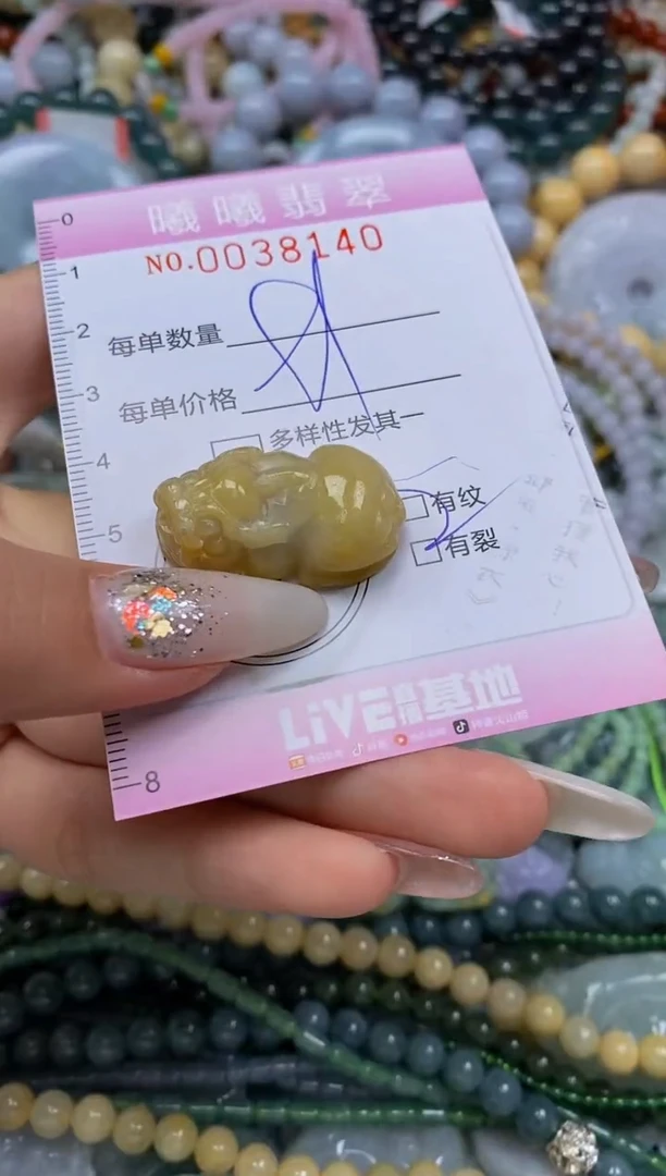 颈饰未镶嵌翡翠闪购0038140