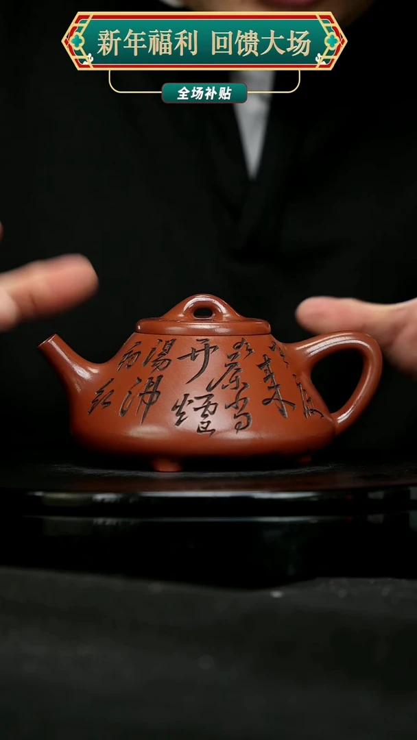 【闪购商品】宜兴原矿高端紫砂