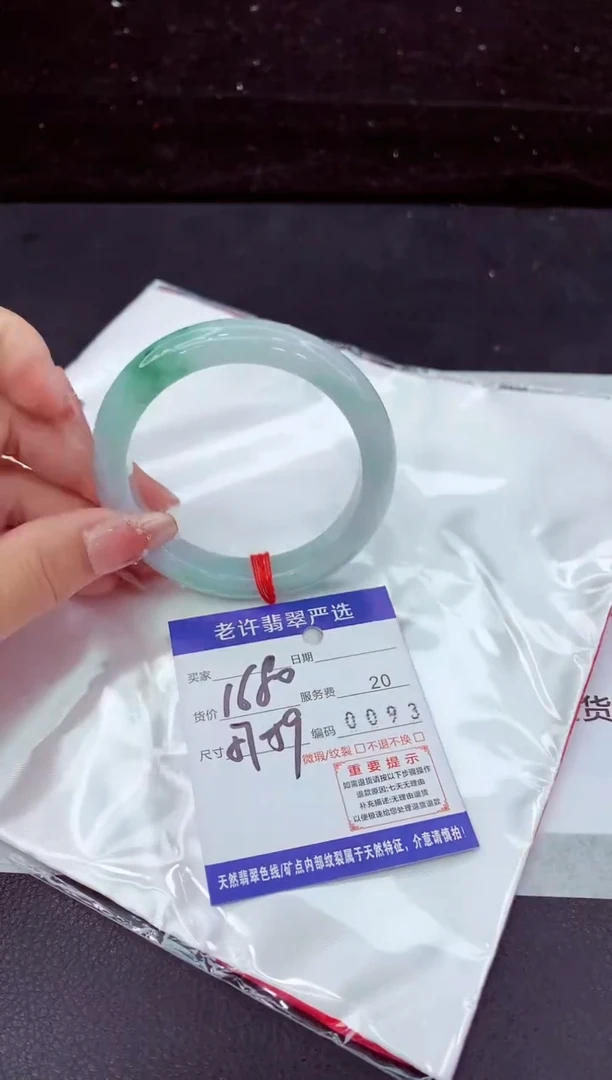 翡翠手镯未镶嵌11111111111