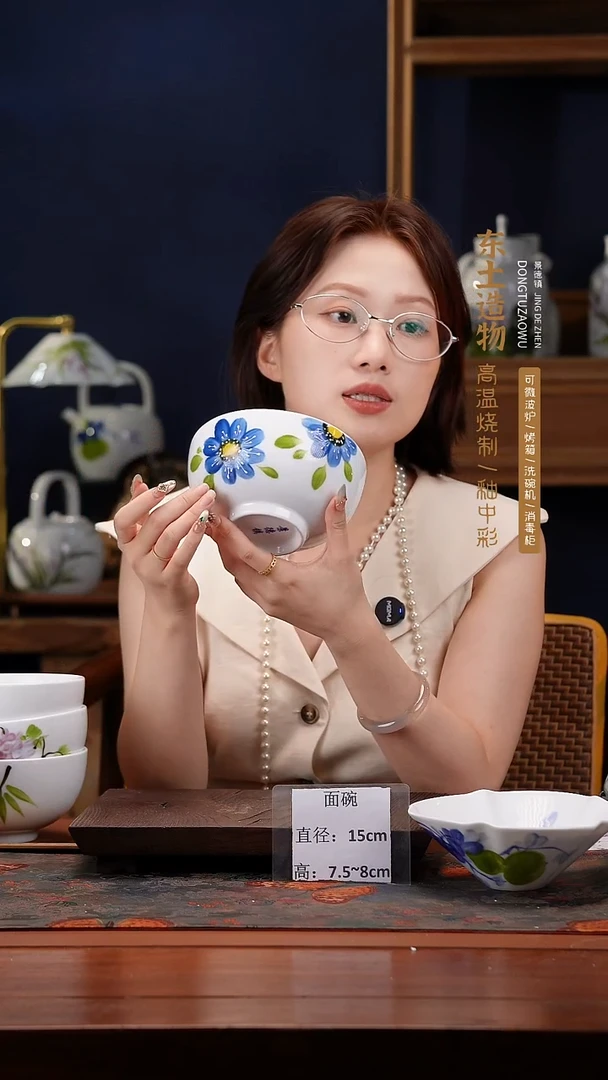 陶瓷景德镇高温釉中彩面碗直径15高7.5-8