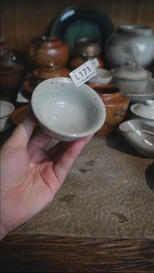 L171号拍品，一物一拍
