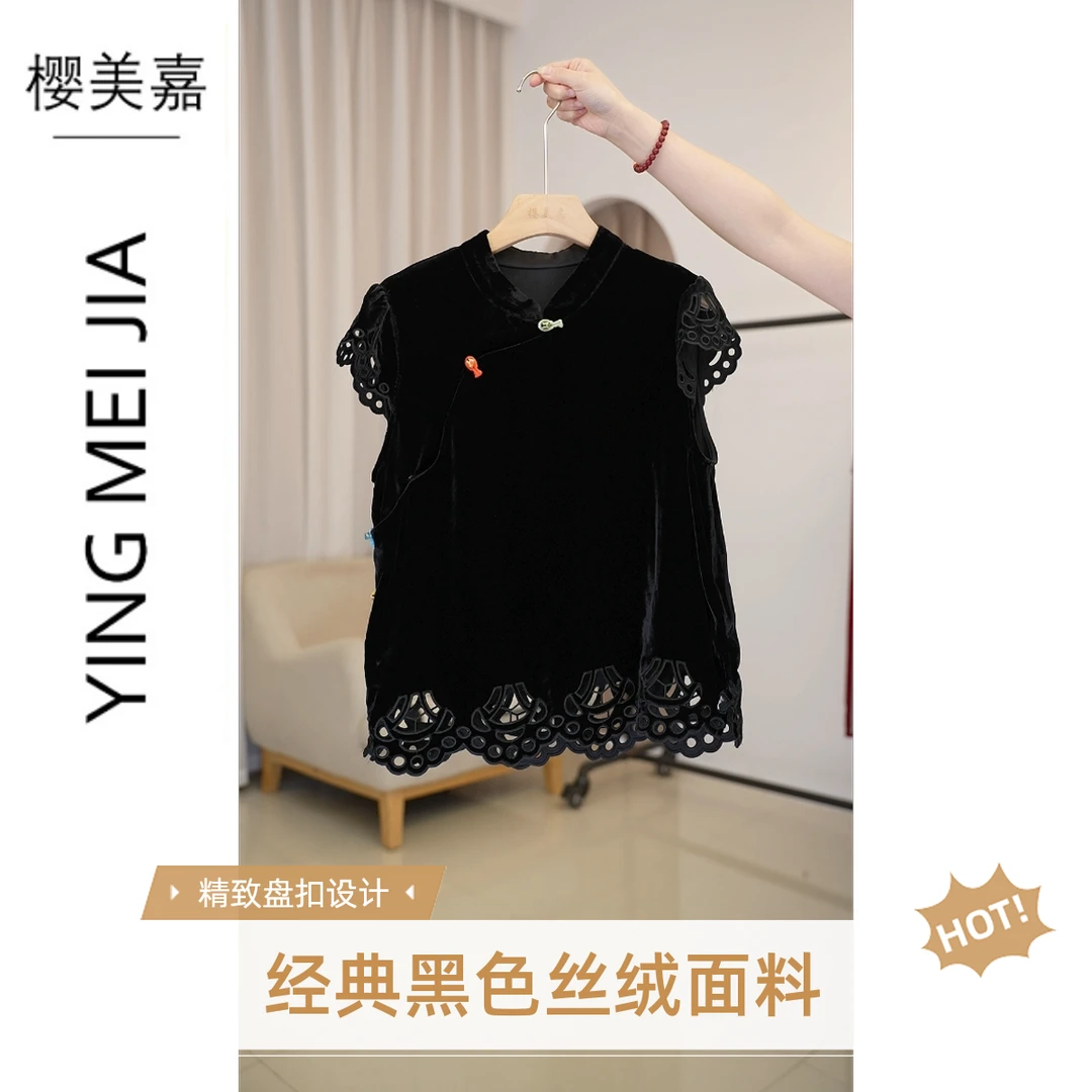 DY2677樱美嘉斜襟立领碎花薄款镂空短袖上衣气质绒面轻奢经典长款