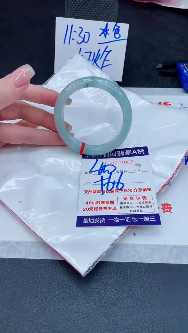 翡翠手镯未镶嵌400.000000