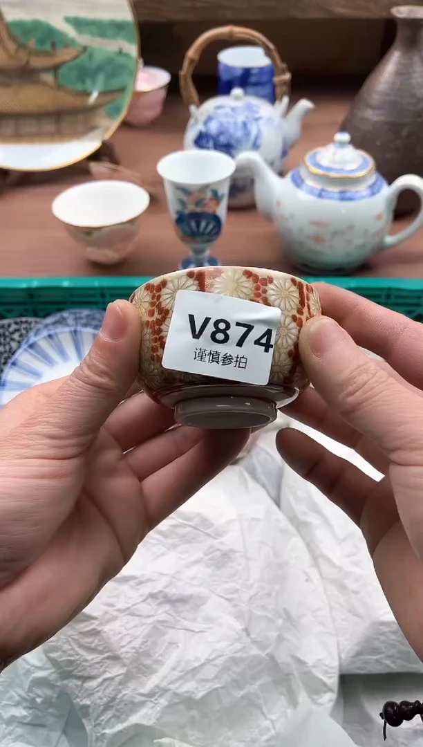 【闪购商品】瓷片874