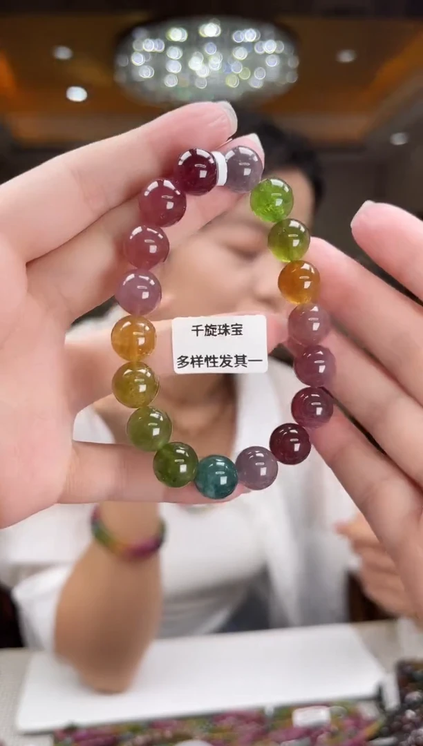 未镶嵌/碧玺手串10mm+单圈多样性发货