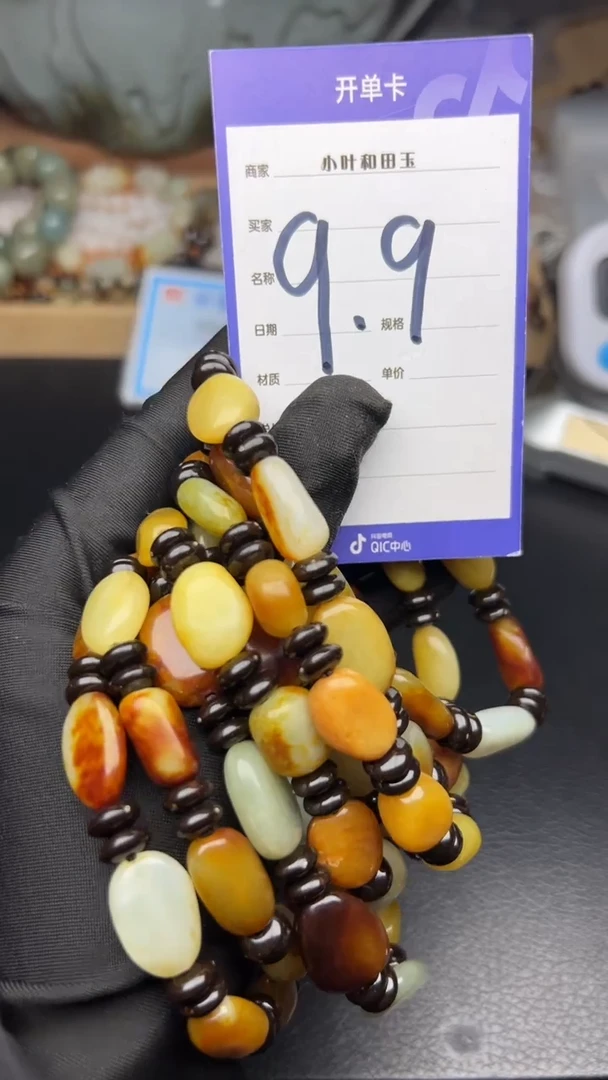 【闪购商品】和田玉手串未镶嵌和田玉多样性发货一条