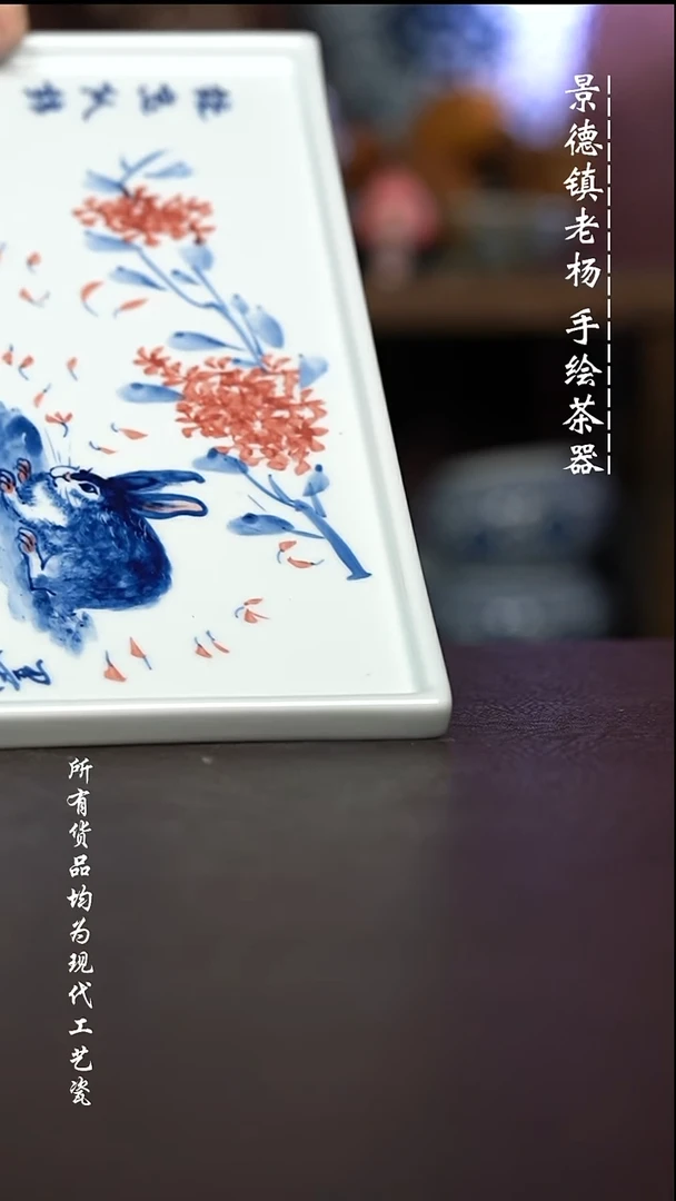 微瑕福利 现代瓷