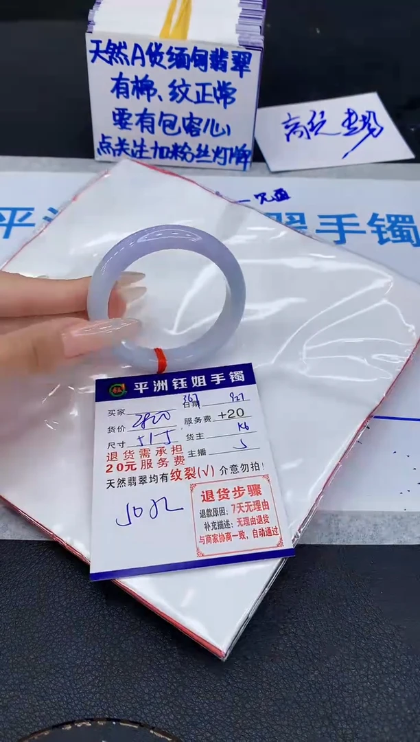 未镶嵌手镯翡翠1111111111111111