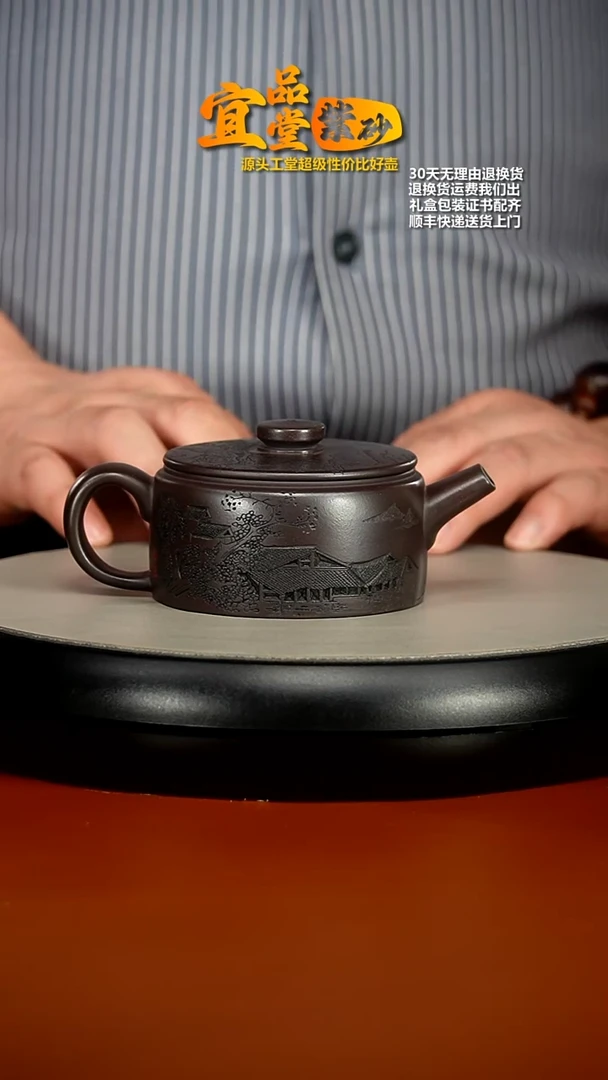 【闪购商品】紫砂茶壶蒋静明赤龙血砂江南春扁嘴汉瓦150CC