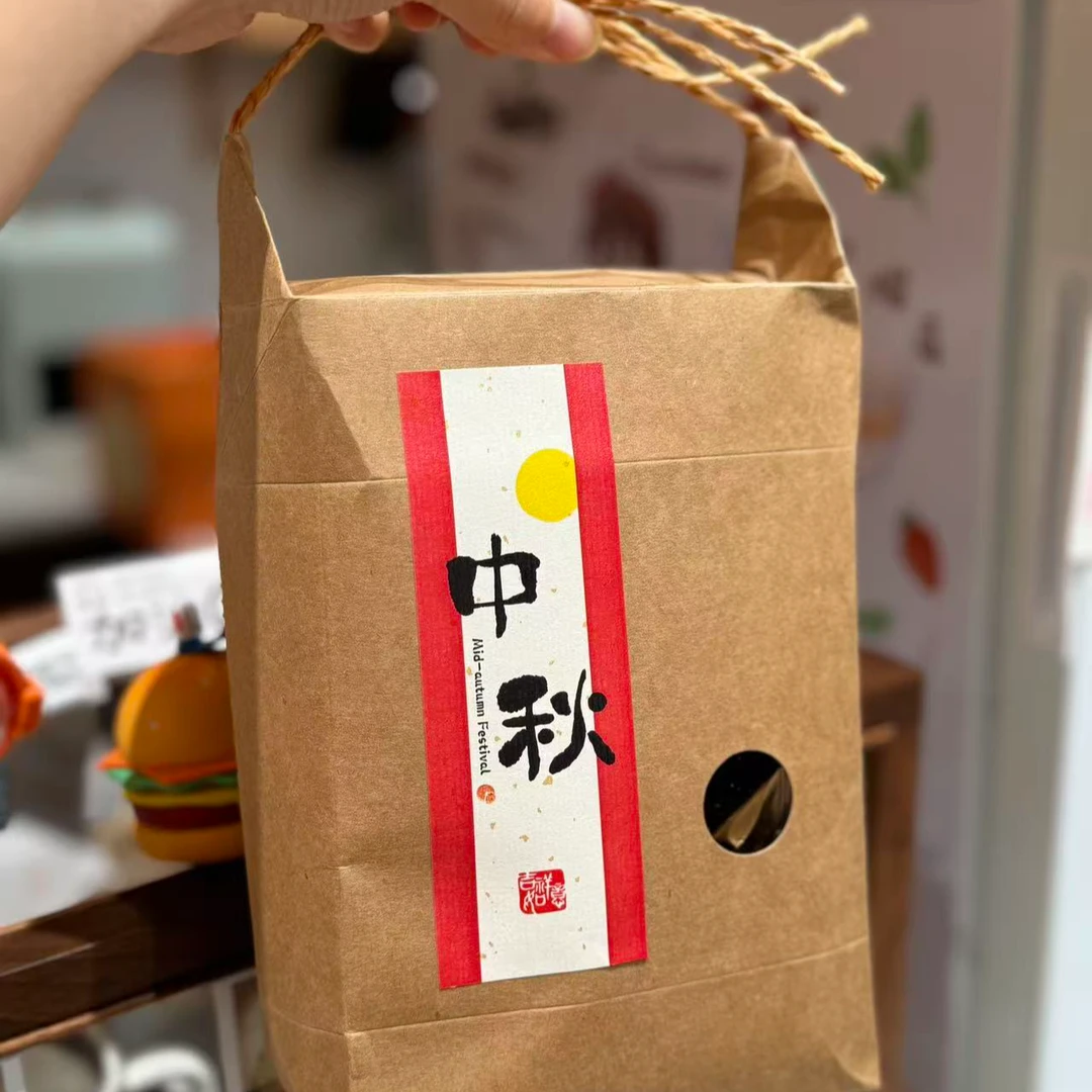 【臭屁坨专属】鱼儿妈妈 手工酥皮月饼（可选广式） 手提礼袋装