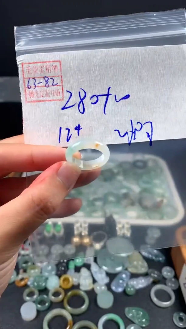 定制翡翠未镶嵌翡翠290元12#毛货需精细抛光082