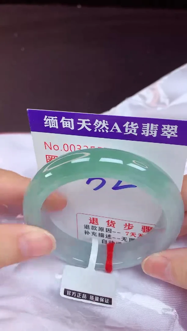 未镶嵌手镯翡翠52（48小时鉴赏期 ）