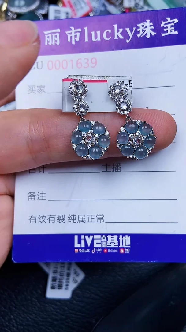 颈饰银S925镶嵌翡翠163*9