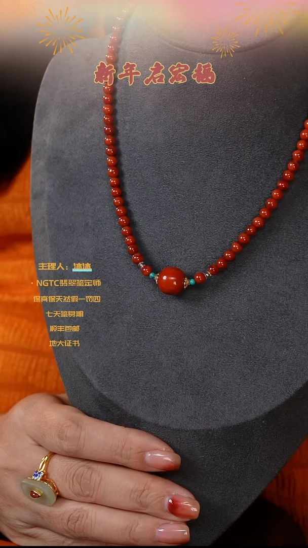 【闪购商品】南红玛瑙项链银S925镶嵌川料锁骨链