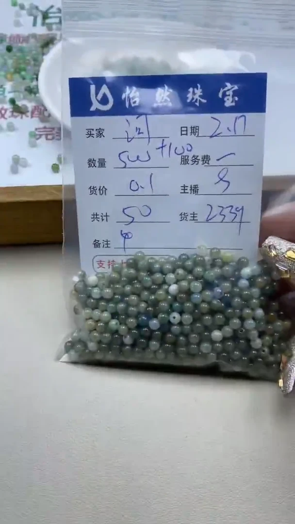 【闪购商品】翡翠手链未镶嵌卡4（500+100/0.1）