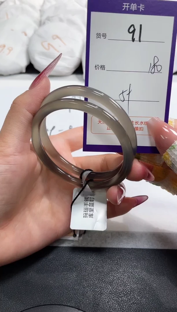 【闪购商品】玛瑙/玉髓手镯未镶嵌91