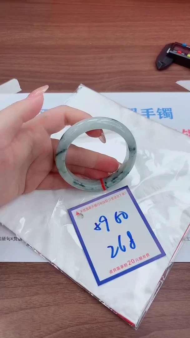 未镶嵌手镯翡翠11111111