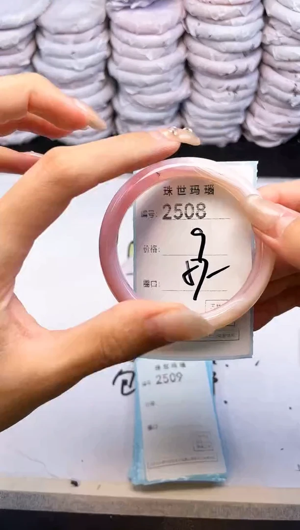 手镯玛瑙/玉髓未镶嵌2508