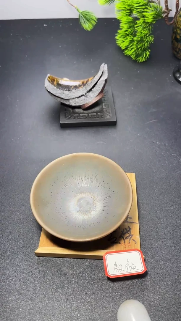 茶盏20（微瑕）叶紫建盏