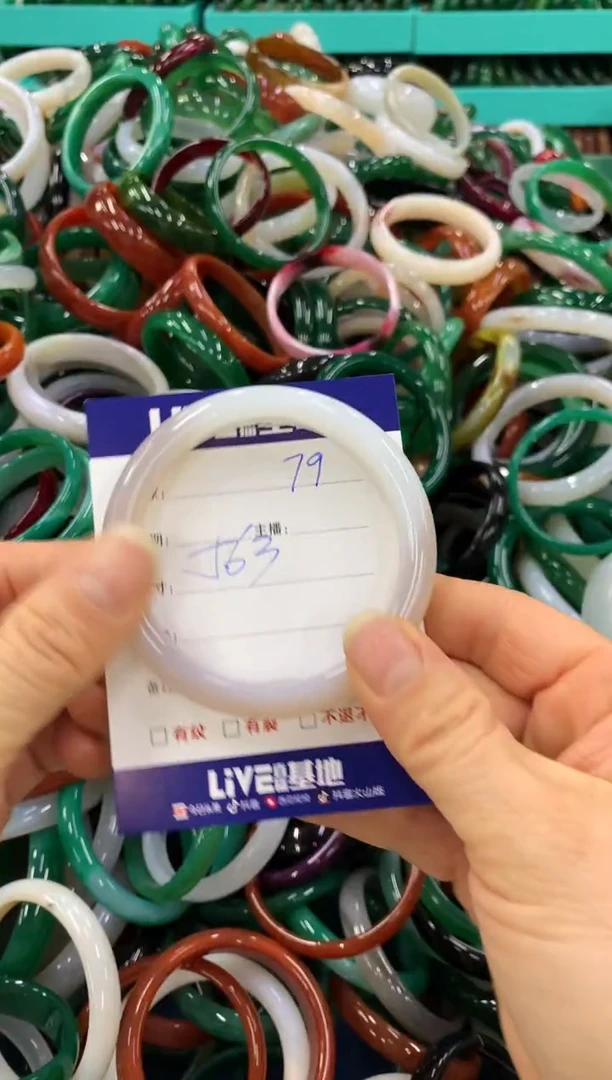 手镯玛瑙/玉髓未镶嵌7.9