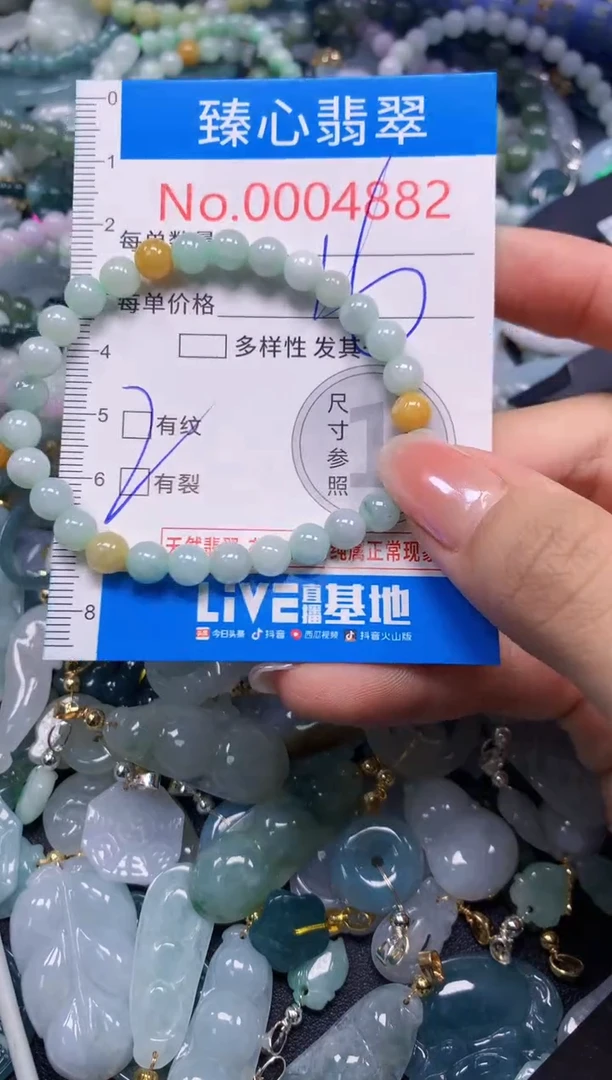 吊坠(不含链)未镶嵌翡翠4882