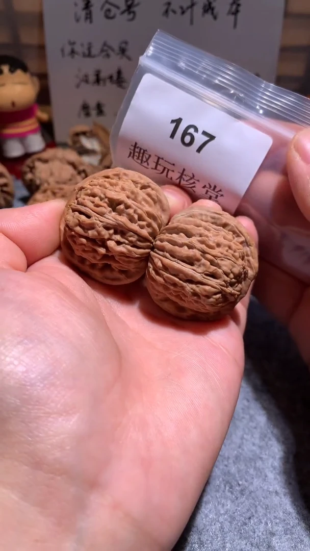 文玩核桃把件【趣玩核堂】167 号，汉高楼