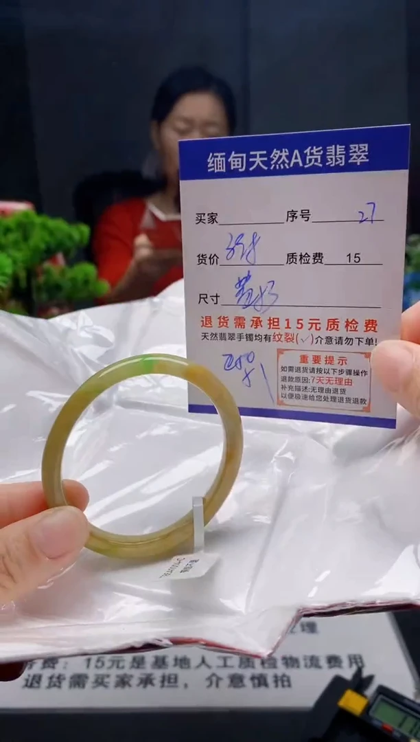 未镶嵌手镯翡翠27缅甸天然A货翡翠需包容瑕疵，介意慎拍