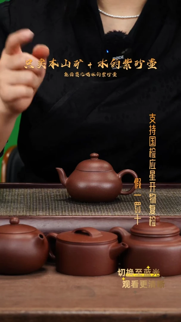 茶壶紫砂原矿底槽青 矮梨壶
