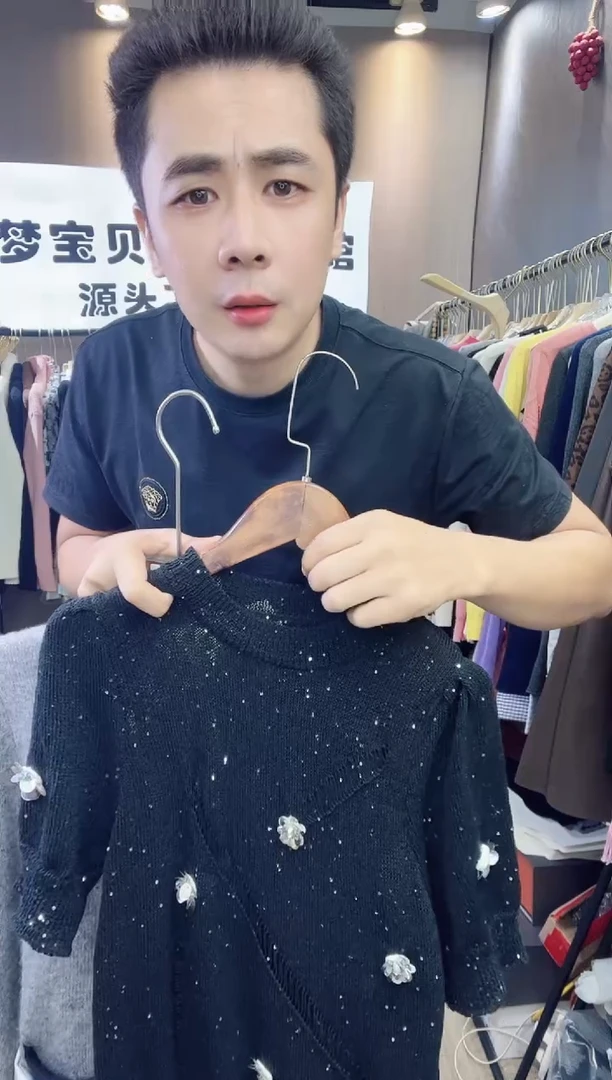 脱***米黑色亮片99999999