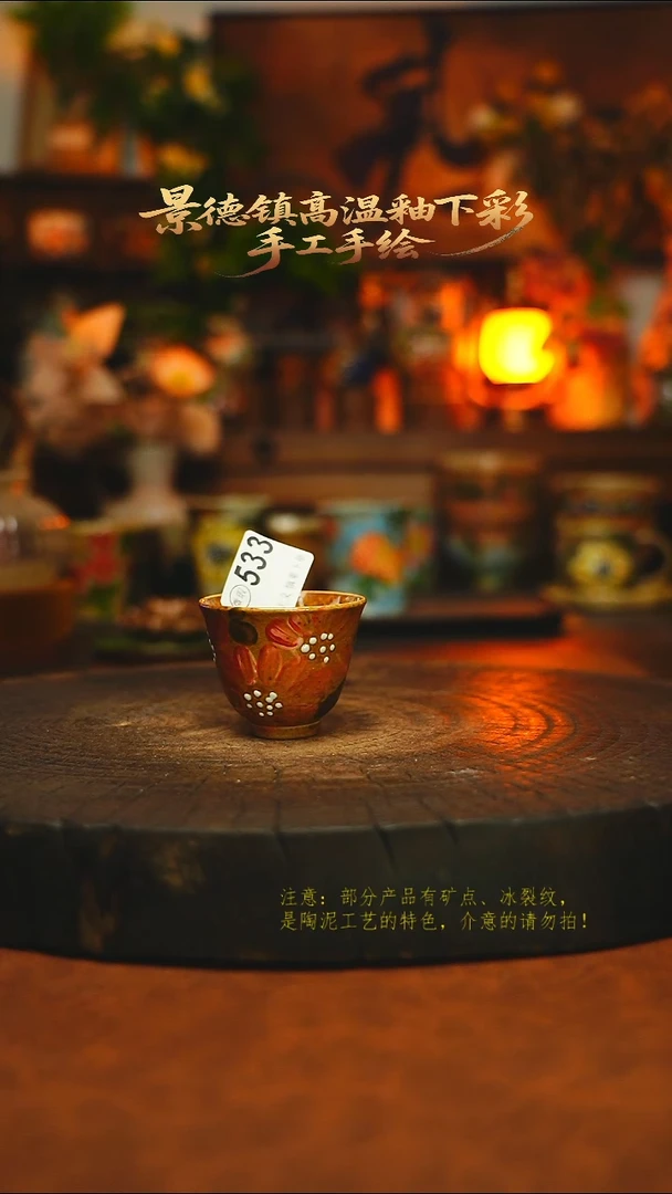 素简暖陶集手作533