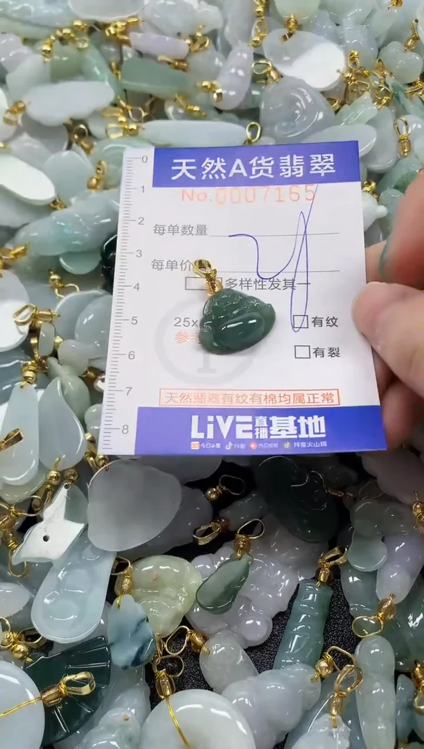 未镶嵌挂件翡翠纯天然a货翡翠