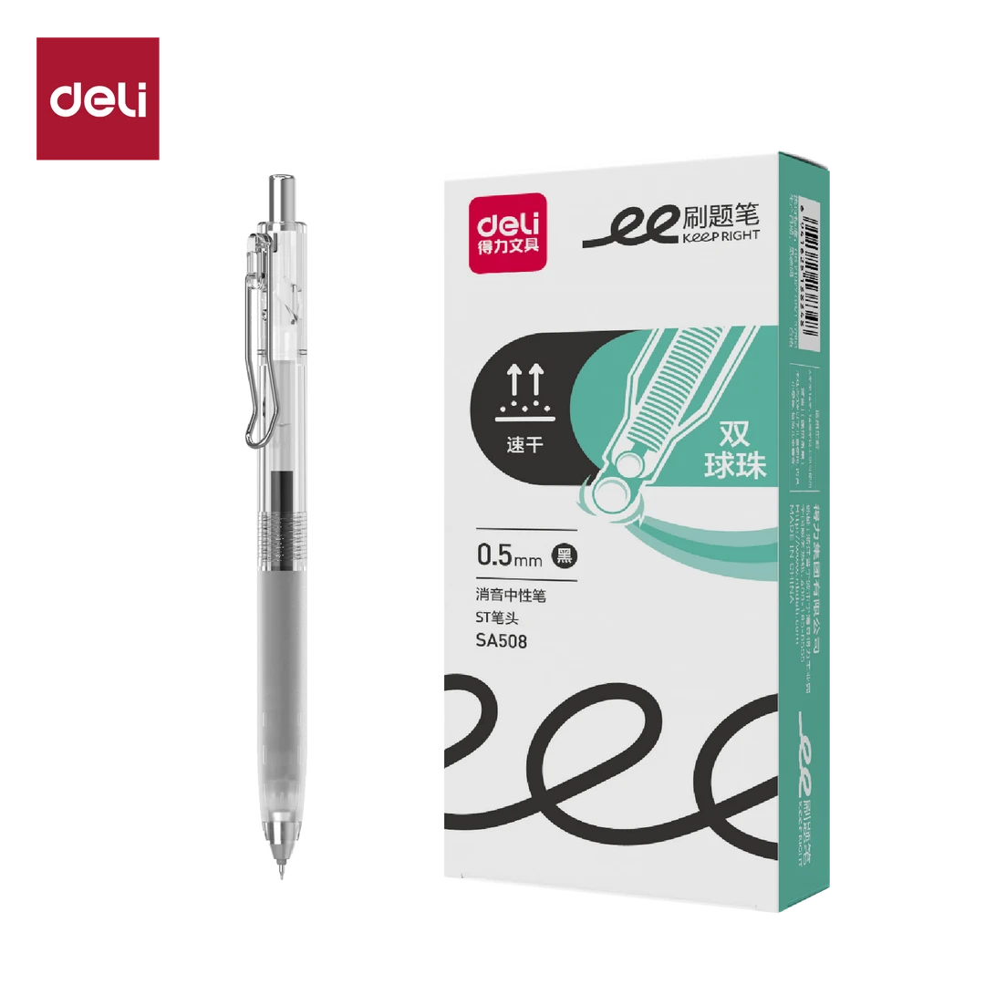 Deli/得力SA508刷题速干按动中性笔0.5mm双球珠ST头(黑)(支)