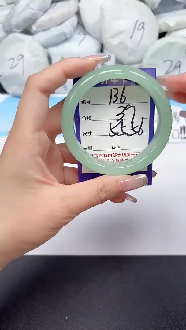 未镶嵌手镯石英质玉136/5556