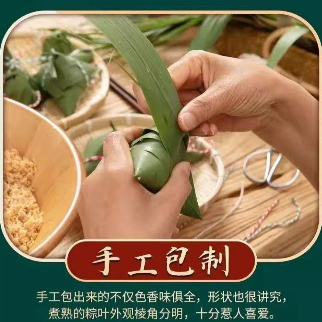 新鲜多口味新鲜手工红豆蜜枣黑米甜粽端午节早餐速食