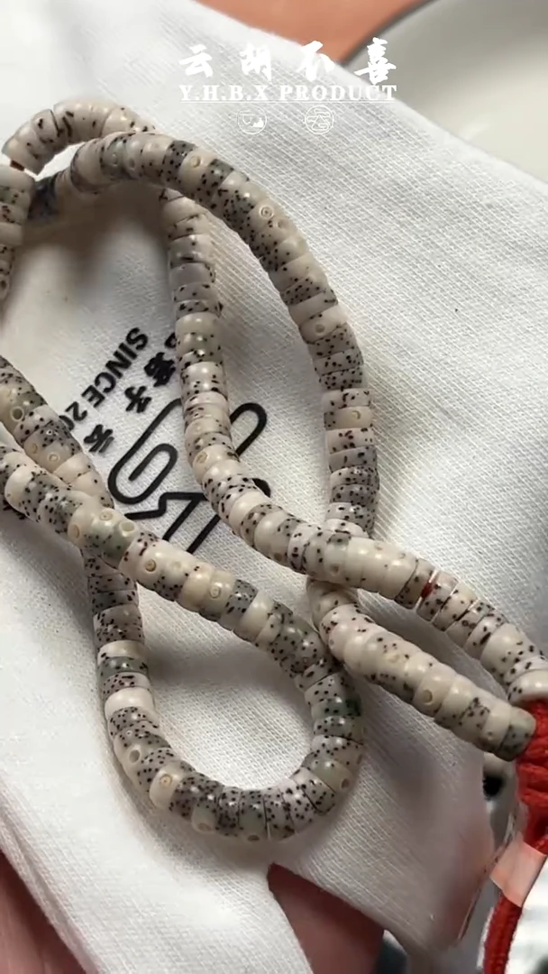 【闪购商品】星月菩提手串A2大肠冰透