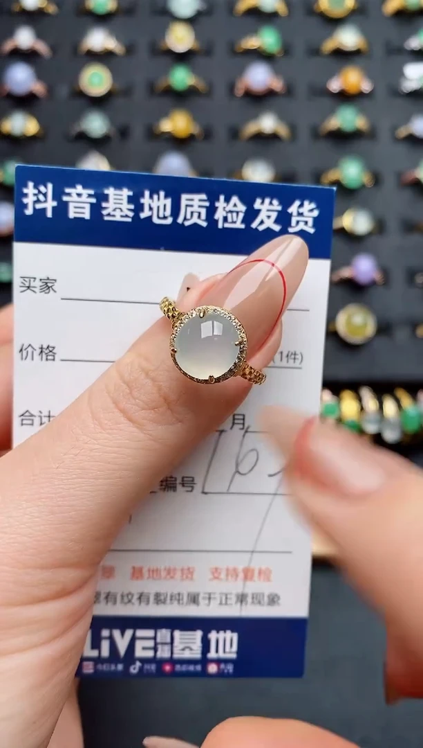 银S925镶嵌戒指翡翠.