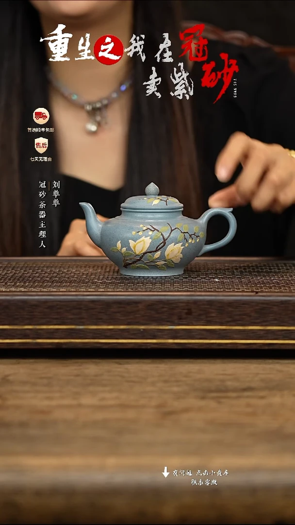 茶壶紫砂焦****酱冠砂茶器31