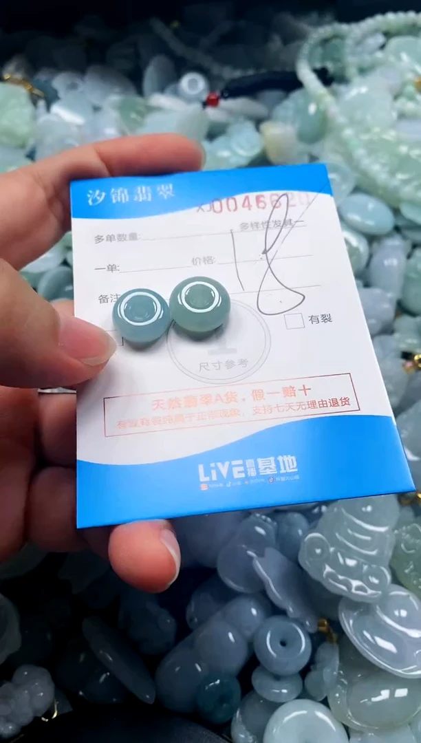 颈饰未镶嵌翡翠闪购商品0046620