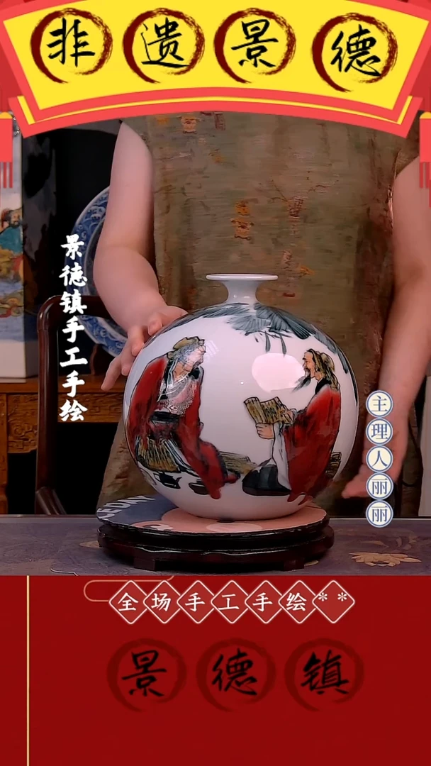 摆件