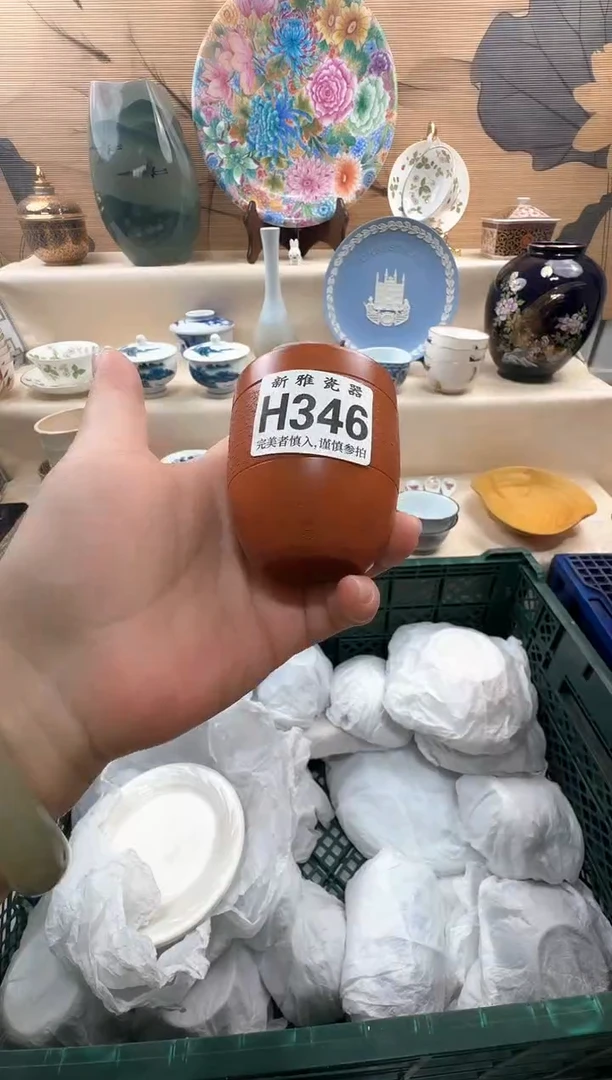 瓷片是****屠          H346