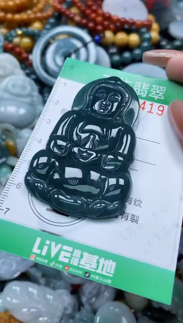 翡翠未镶嵌颈饰闪购0148419