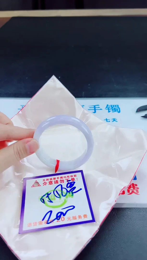 未镶嵌手镯翡翠用****花天然缅甸翡翠A货！A货！A货！A货！A货！