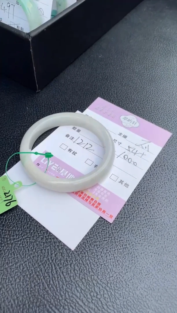 未镶嵌手镯翡翠G 54正圈1212